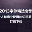 新澳门今晚开奖结果开奖记录查询表图片下载香港
