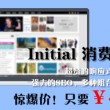 word中怎么删除空白表格