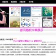 常用的图片处理软件